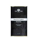 Grecka oliwa z oliwek extra virgin – puszka 1l